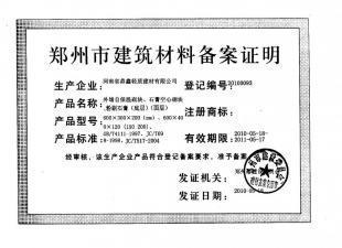 西安石膏煅烧设备行业观察 技术革新与市场格局解析